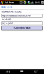 Screen04.png